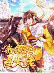 漫威主创圆桌派访谈节目剧照